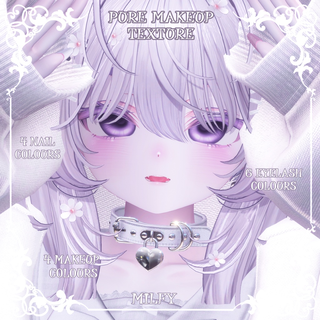 【ミルフィMilfy】🤍🩷ピュアメイク（4種）🩷🤍【テクスチャ】