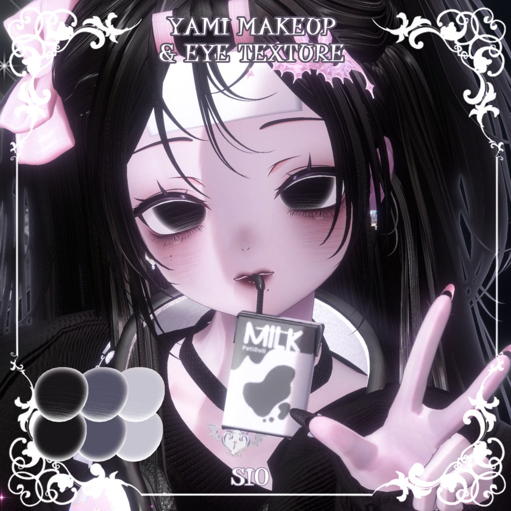 【しおSio】🖤病みメイク&瞳🖤【テクスチャ】