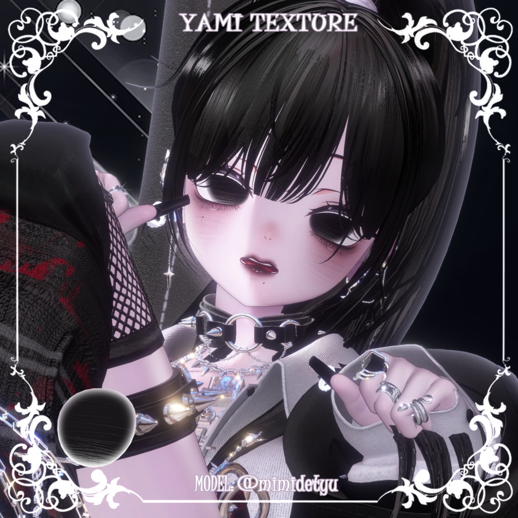 【しおSio】🖤病みメイク&瞳🖤【テクスチャ】