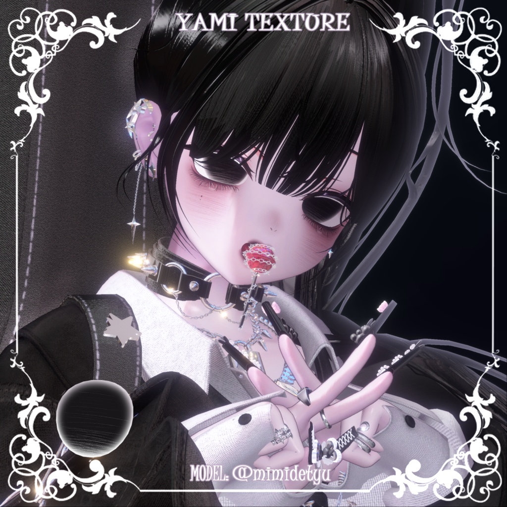 【しおSio】🖤病みメイク&瞳🖤【テクスチャ】