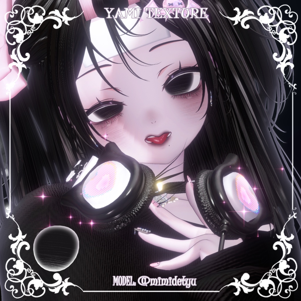 【しおSio】🖤病みメイク&瞳🖤【テクスチャ】