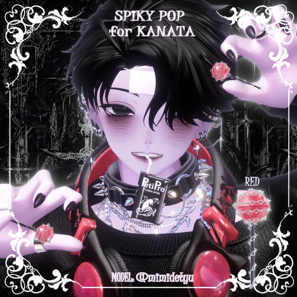 【18アバター対応】★🍭とげぽっぷ Spiky Pop🍭★【3Dアクセサリー】