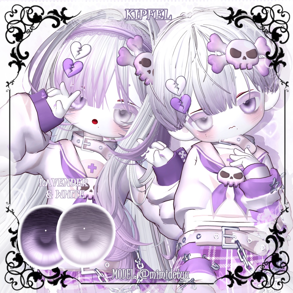 【25アバター対応】☁️🍭わたあめ🎀アイテクスチャ🍭☁️【カラバリ16色】