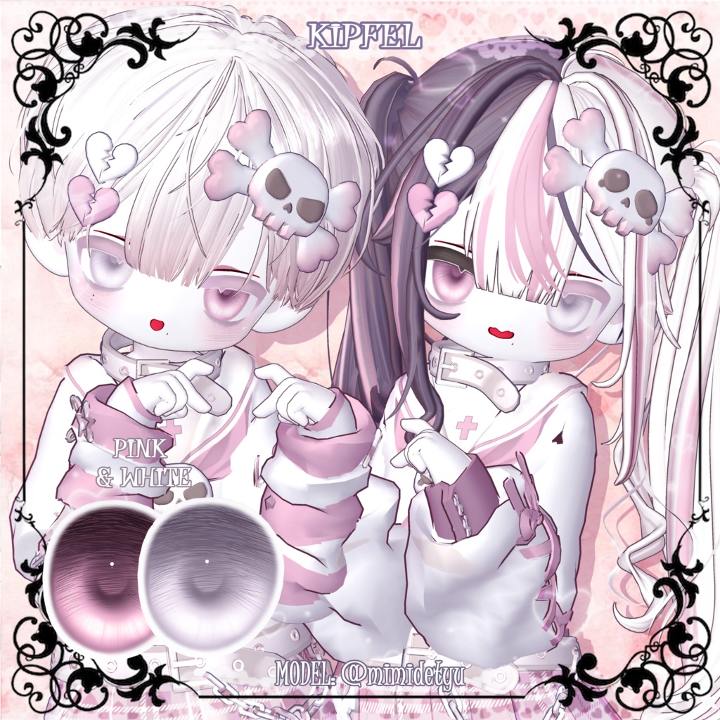 【25アバター対応】☁️🍭わたあめ🎀アイテクスチャ🍭☁️【カラバリ16色】