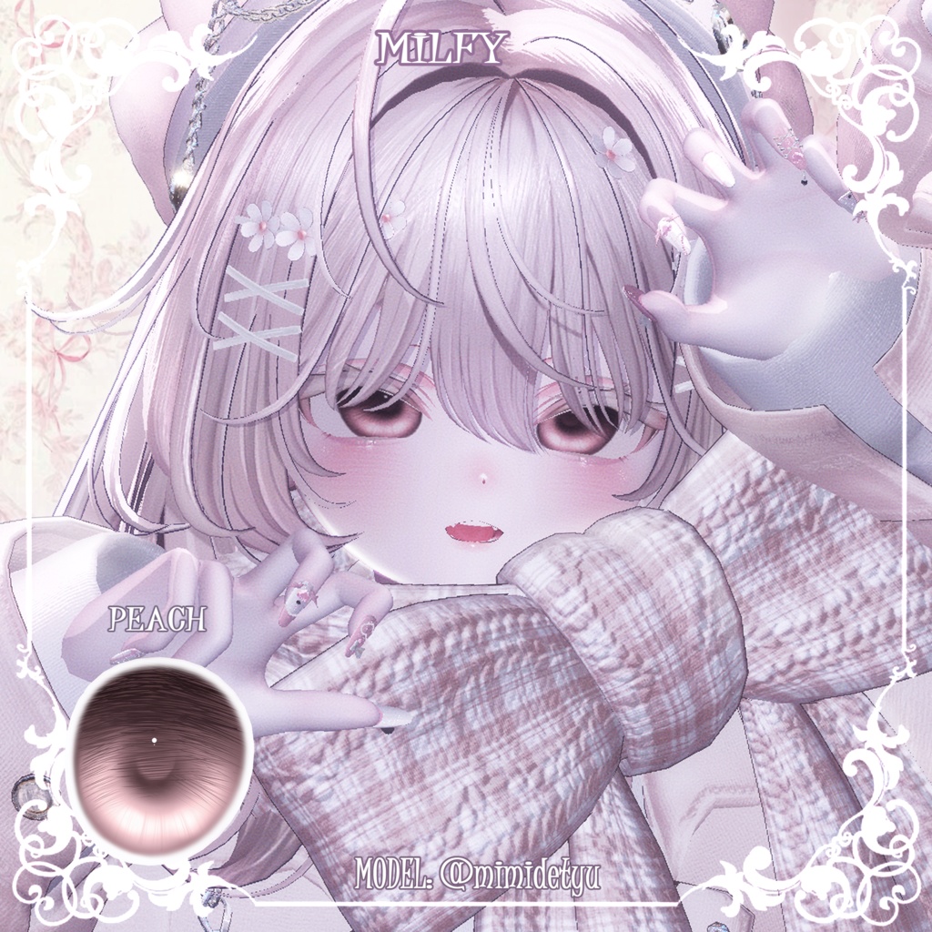 【25アバター対応】☁️🍭わたあめ🎀アイテクスチャ🍭☁️【カラバリ16色】