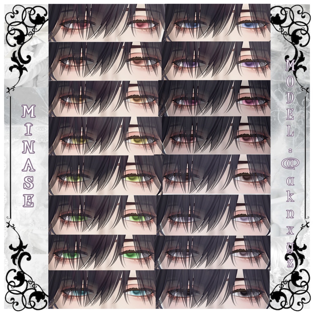 【25アバター対応】☁️🍭わたあめ🎀アイテクスチャ🍭☁️【カラバリ16色】