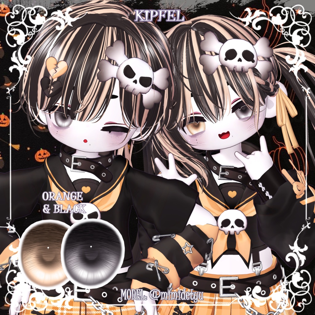 【25アバター対応】☁️🍭わたあめ🎀アイテクスチャ🍭☁️【カラバリ16色】