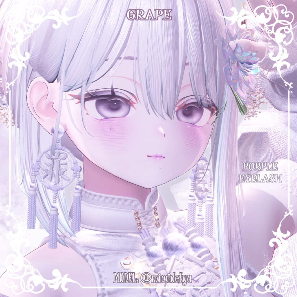 【しなのShinano】🤍🩷ピュアメイク(4種)🩷🤍【テクスチャ】