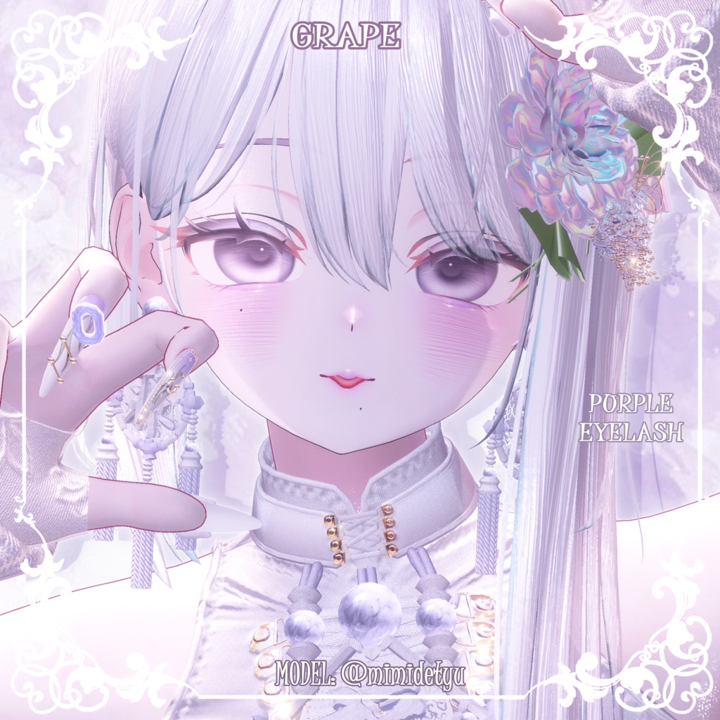 【しなのShinano】🤍🩷ピュアメイク(4種)🩷🤍【テクスチャ】