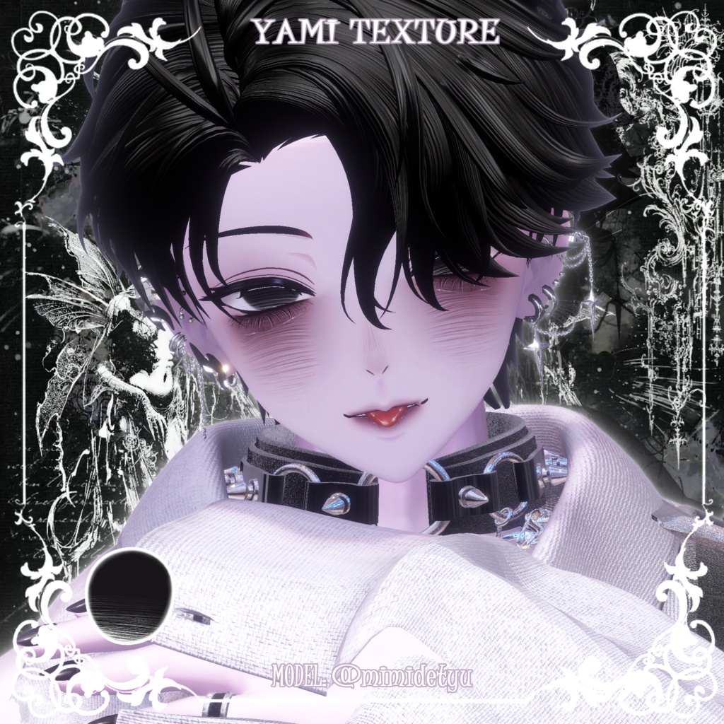 【彼方Kanata】🖤病みメイク&瞳🖤【テクスチャ】