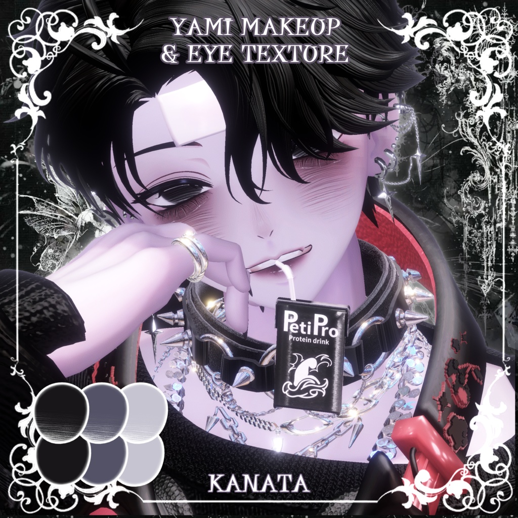 【彼方Kanata】🖤病みメイク＆瞳🖤【テクスチャ】