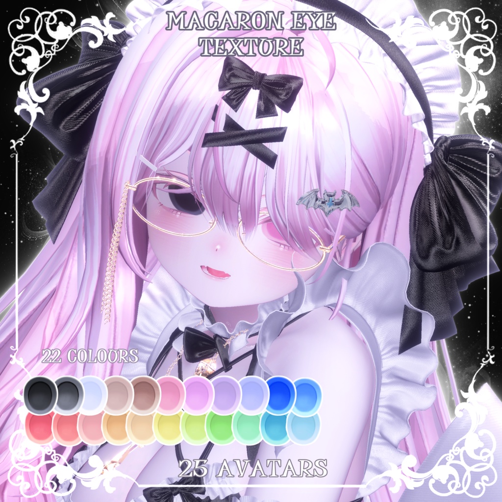 【25アバター対応】🍪🖤マカロン🫧アイテクスチャ🖤🍪【カラバリ22色】