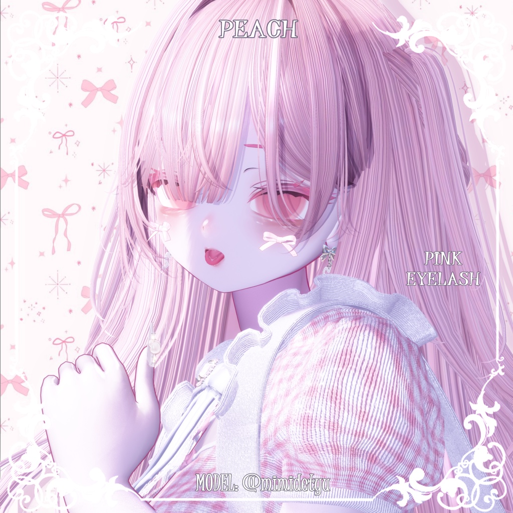 【ルルネRurune】🤍🩷ピュアメイク(4種)🩷🤍【テクスチャ】