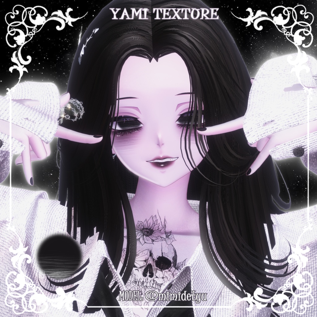 【累惟Rui】🖤病みメイク&瞳🖤【テクスチャ】