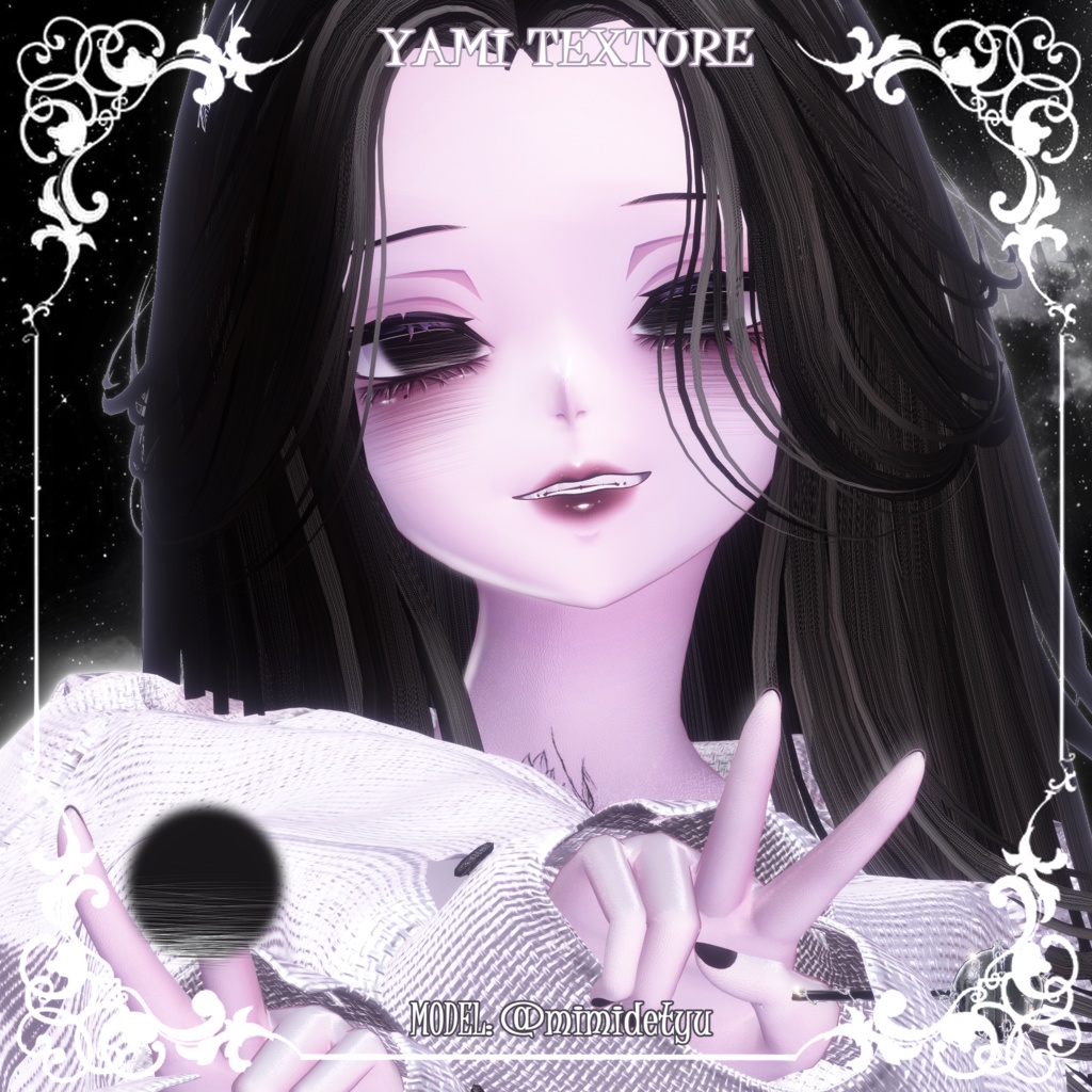 【累惟Rui】🖤病みメイク&瞳🖤【テクスチャ】