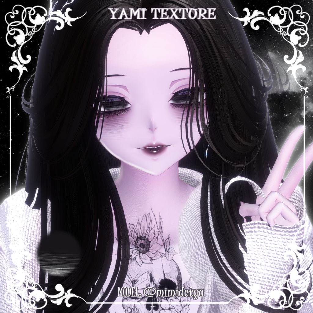 【累惟Rui】🖤病みメイク&瞳🖤【テクスチャ】