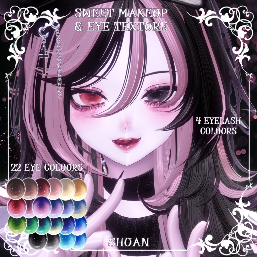 【しゅあんShuan】🤎🩷スイートメイク&瞳🖤🤍【テクスチャ】