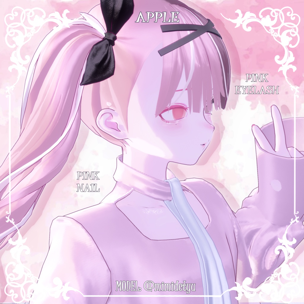 【ラップウィングLapwing】🤍🩷ピュアメイク(4種)🩷🤍【テクスチャ】