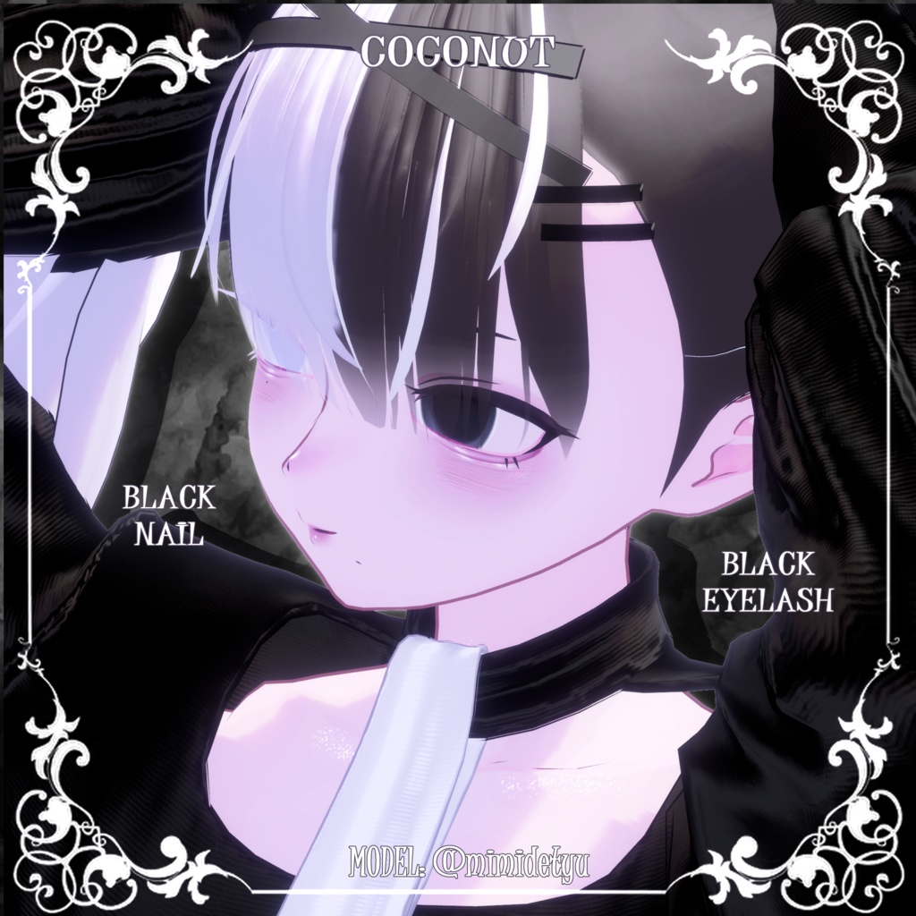 【ラップウィングLapwing】🤍🩷ピュアメイク(4種)🩷🤍【テクスチャ】