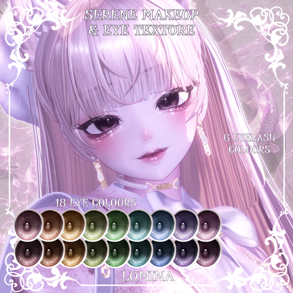 【ルミナLumina】.⋆🤍🎀˙シリーン🕊️メイク&瞳🎀🤍˙⋆.【テクスチャ】
