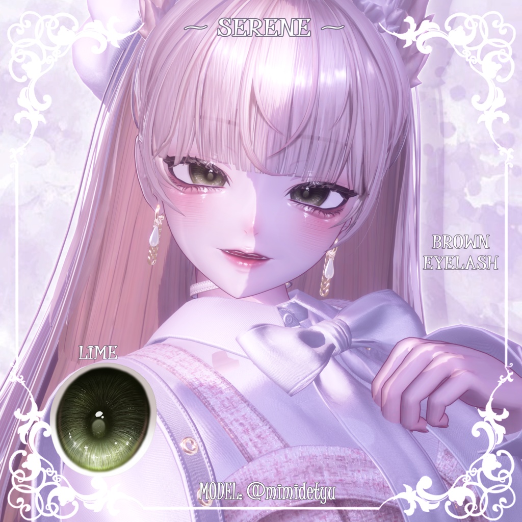 【ルミナLumina】.⋆🤍🎀˙シリーン🕊️メイク&瞳🎀🤍˙⋆.【テクスチャ】