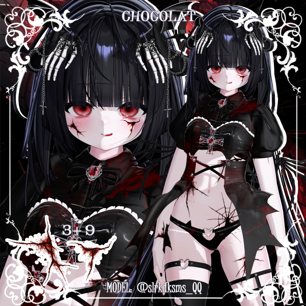 【27アバター対応】🖤🩸シャッターヴェイン(11種類)🖤🩸【顔&体💔テクスチャ】