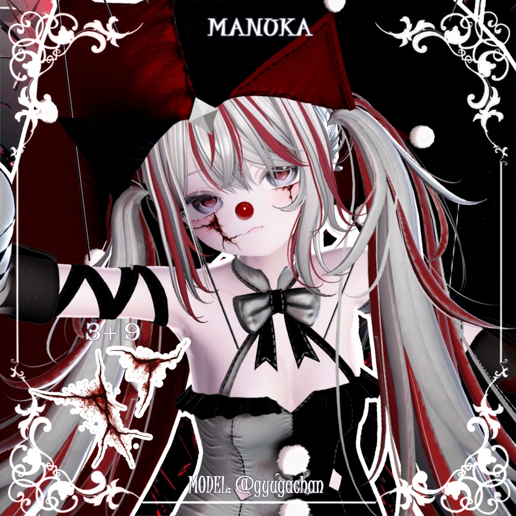 【27アバター対応】🖤🩸シャッターヴェイン(11種類)🖤🩸【顔&体💔テクスチャ】