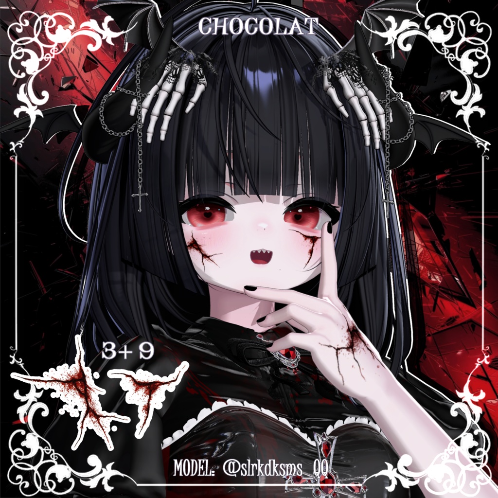 【27アバター対応】🖤🩸シャッターヴェイン(11種類)🖤🩸【顔&体💔テクスチャ】