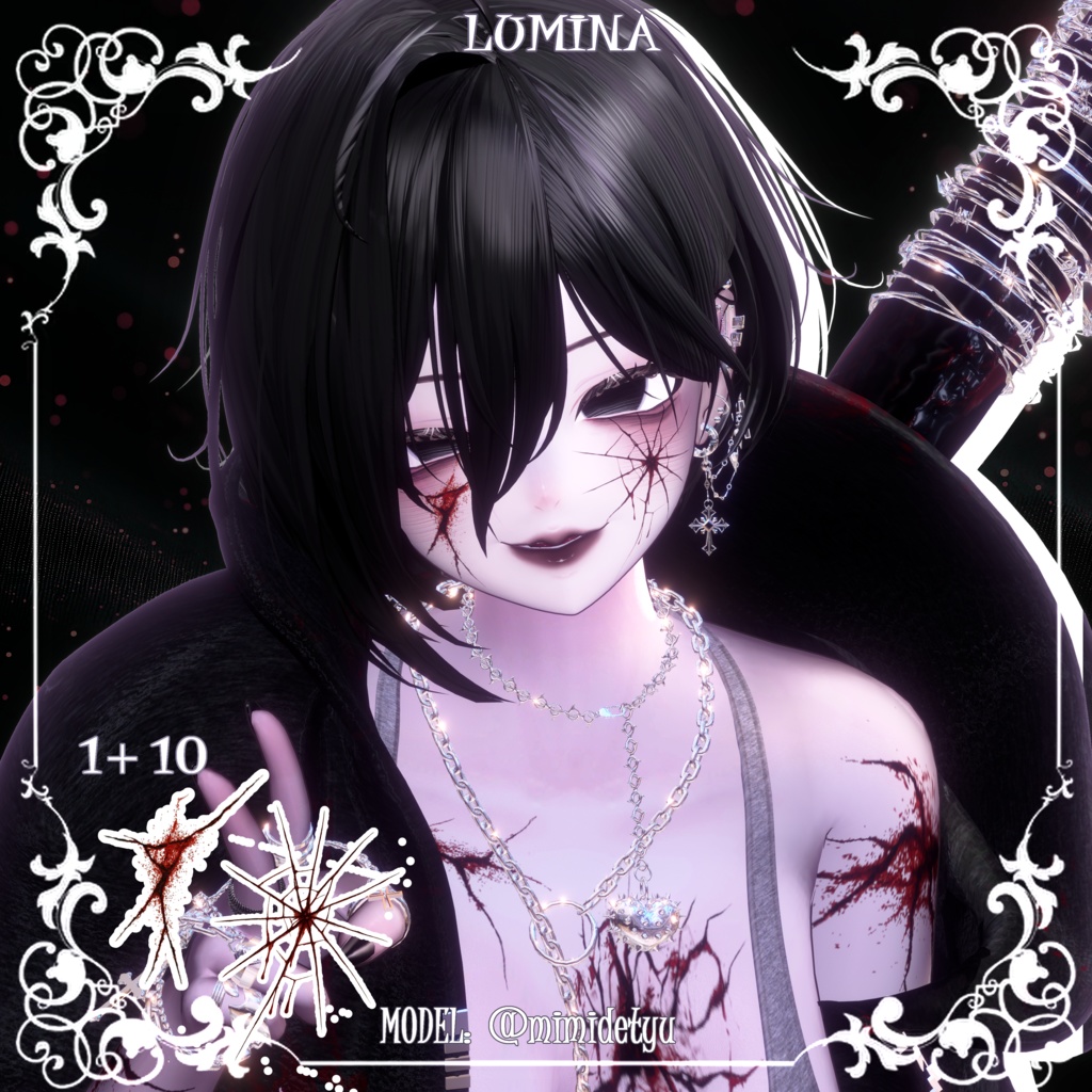 【27アバター対応】🖤🩸シャッターヴェイン(11種類)🖤🩸【顔&体💔テクスチャ】