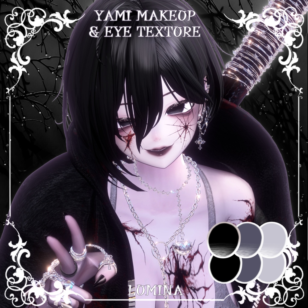 【ルミナLumina】🖤病みメイク&瞳🖤【テクスチャ】