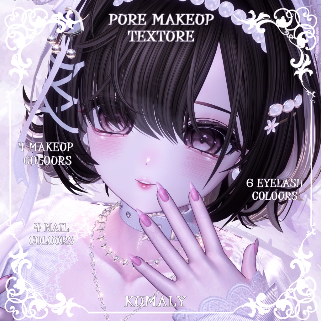 【クマリKumaly】🤍🩷ピュアメイク（4種）🩷🤍【テクスチャ】