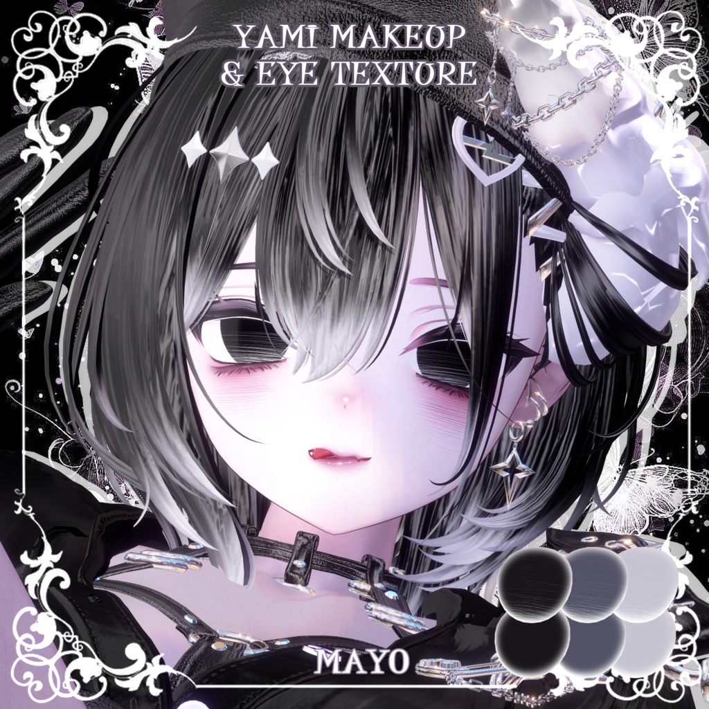 【まよMayo】🖤病みメイク＆瞳🖤【テクスチャ】