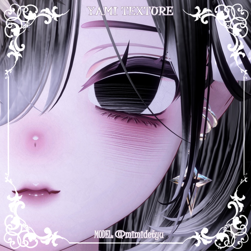 【まよMayo】🖤病みメイク&瞳🖤【テクスチャ】