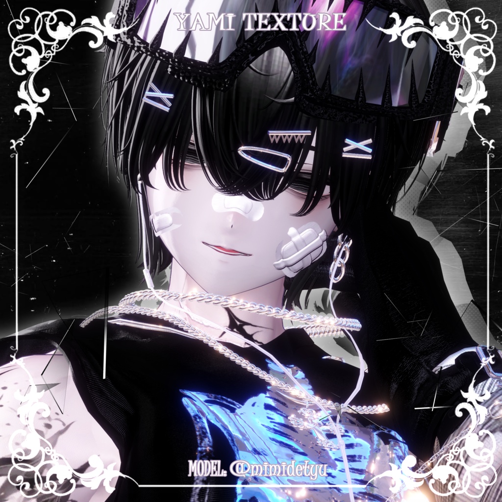 【アルエAlue】🖤病みメイク&瞳🖤【テクスチャ】