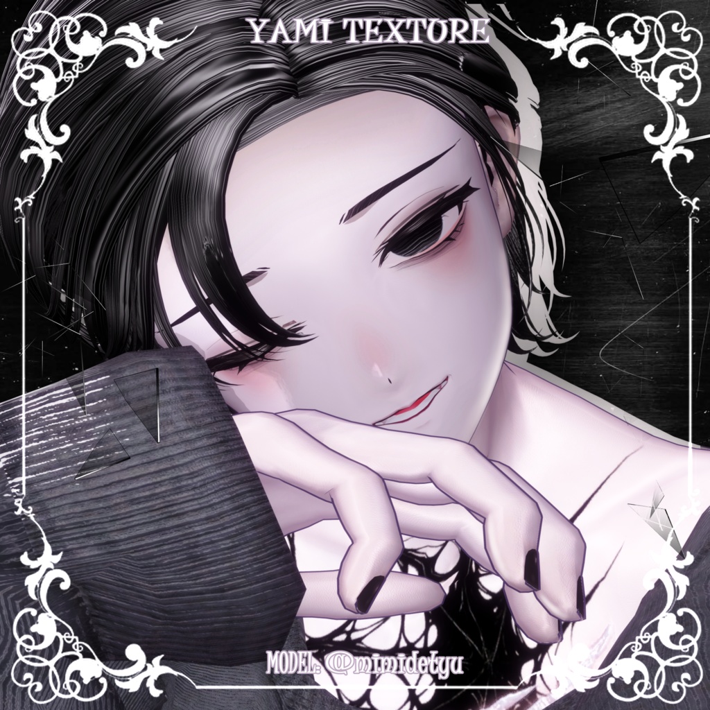 【アルエAlue】🖤病みメイク&瞳🖤【テクスチャ】