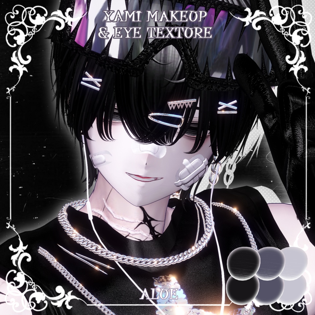 【アルエAlue】🖤病みメイク＆瞳🖤【テクスチャ】