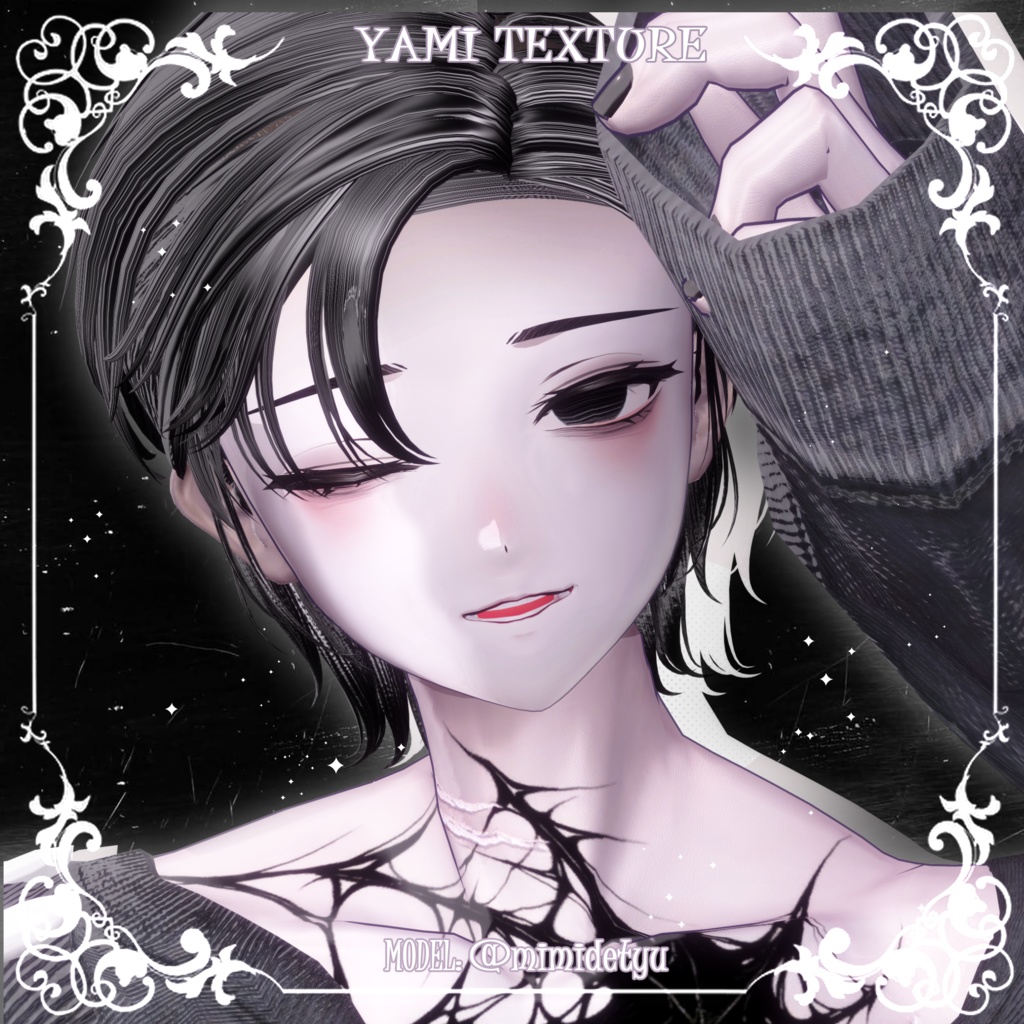 【アルエAlue】🖤病みメイク&瞳🖤【テクスチャ】