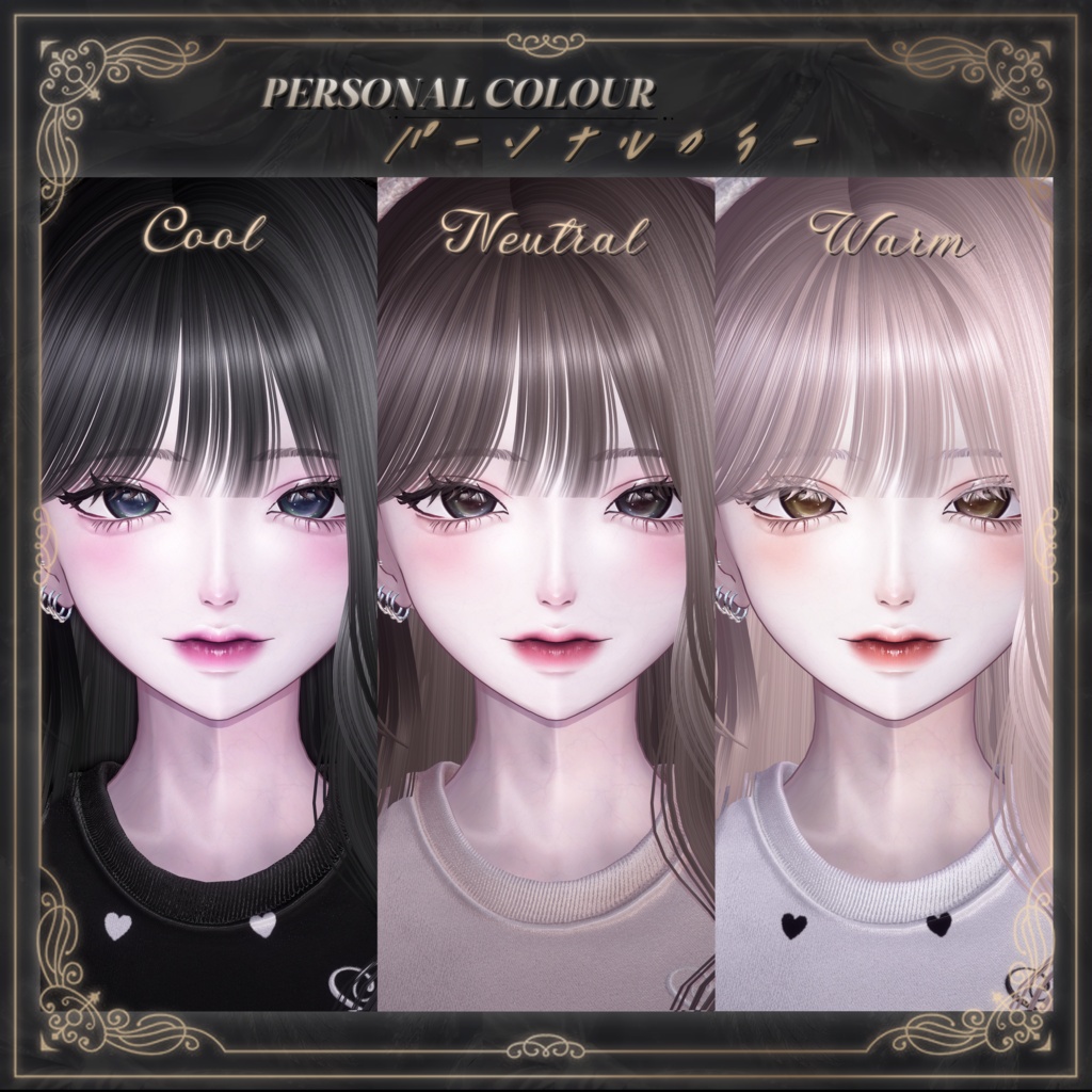 【ルミナLumina】・*。✨美麗🥂メイク&瞳✨。*・【テクスチャ】