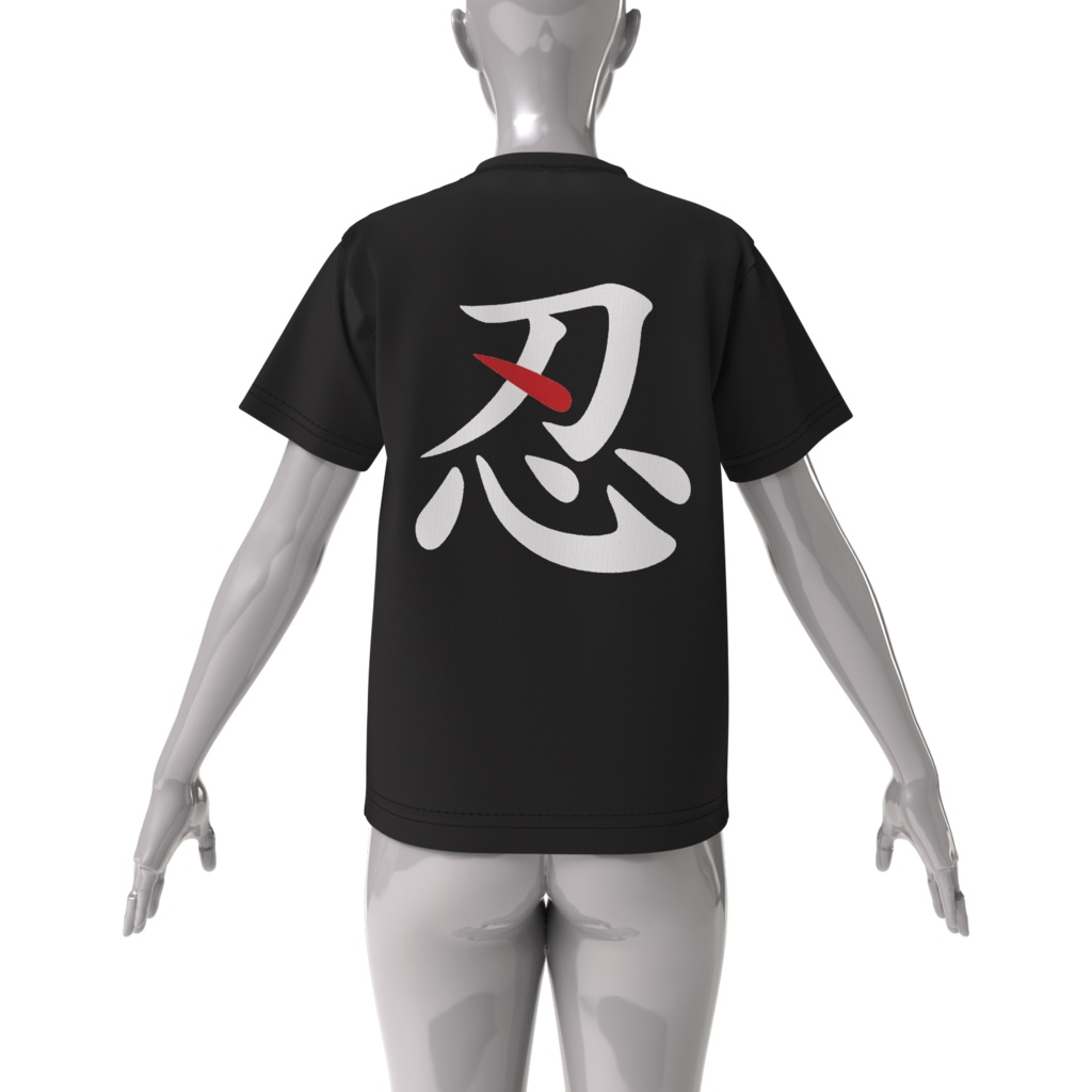 【忍 - SHINOBI】ストリート・グラフィックTシャツ|モノトーン・テックウェア