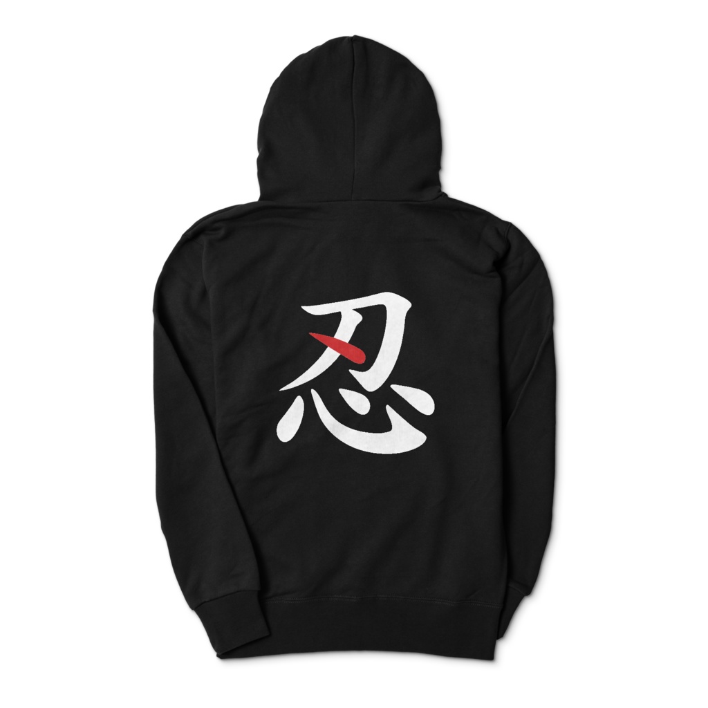【忍】SHINOBI - バックプリント プルオーバーパーカー / 忍者 ストリートウェア Shinobi Ninja Kanji Hoodie - Japanese Streetwear Back Print Pullover - Anime Inspired Aesthetic Sweatshirt - Unisex Black Hoodie