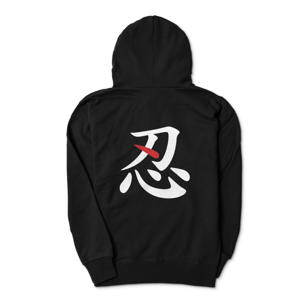 【忍】SHINOBI - バックプリント プルオーバーパーカー / 忍者 ストリートウェア Shinobi Ninja Kanji Hoodie - Japanese Streetwear Back Print Pullover - Anime Inspired Aesthetic Sweatshirt - Unisex Black Hoodie
