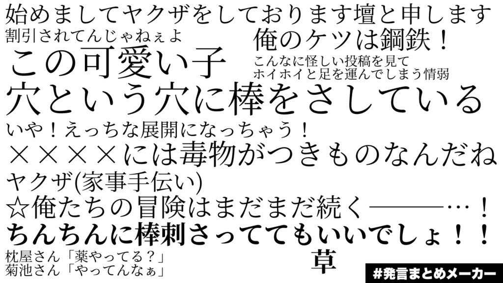 COCシナリオ【ネクロノミコンがほしい!】