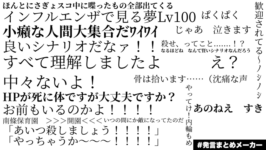 COCシナリオ【ネクロノミコンがほしい!】