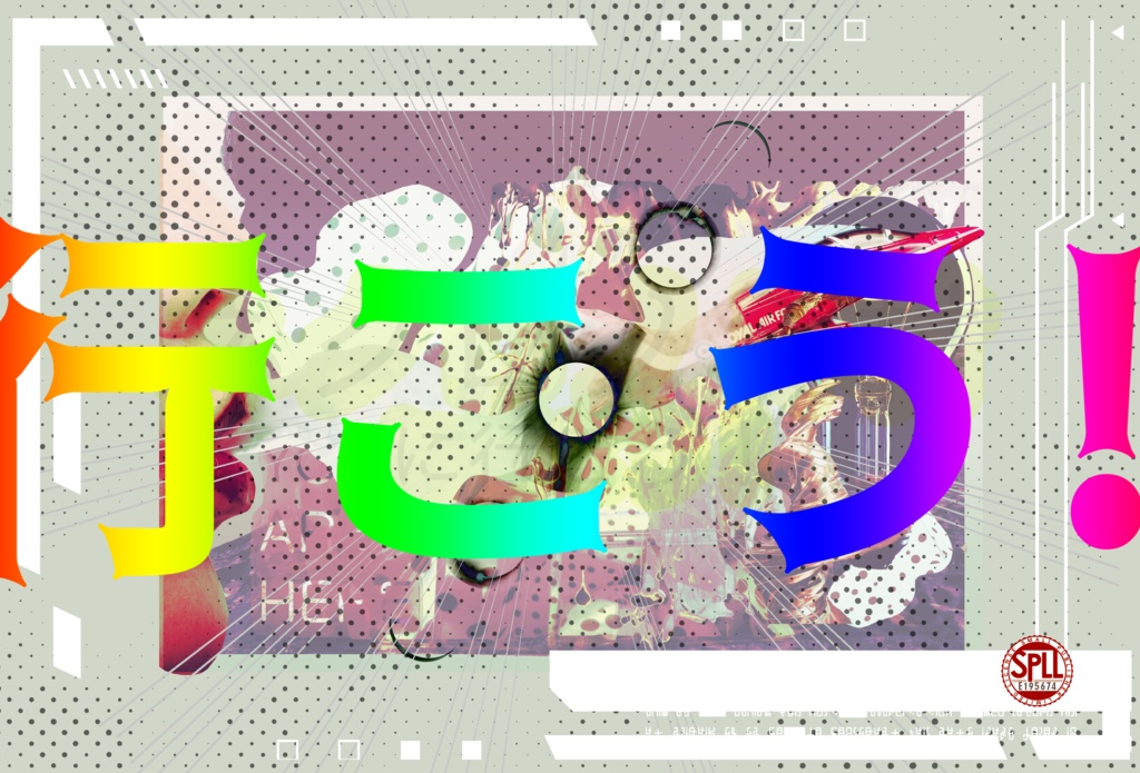 COCシナリオ【ネクロノミ村に行こう!】SPLL:E195674