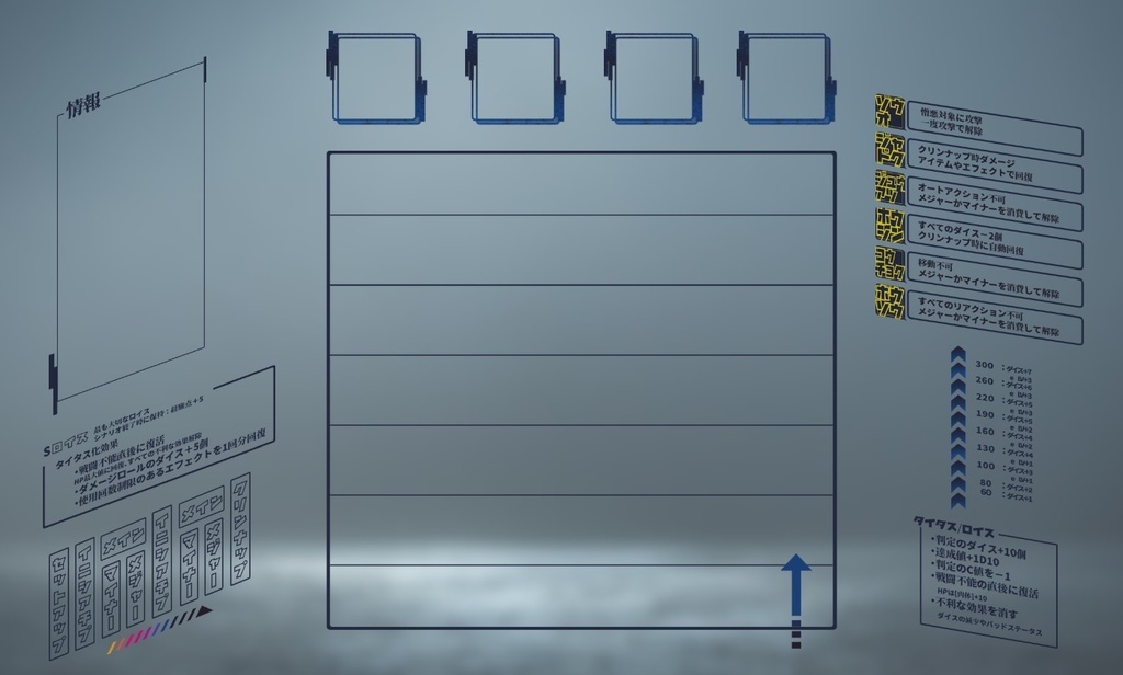 【無料有】ダブルクロスThe 3rd Editionココフォリア素材