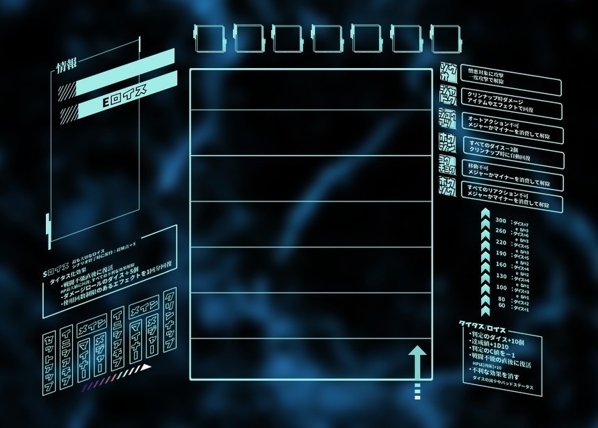 【無料有】ダブルクロスThe 3rd Editionココフォリア素材