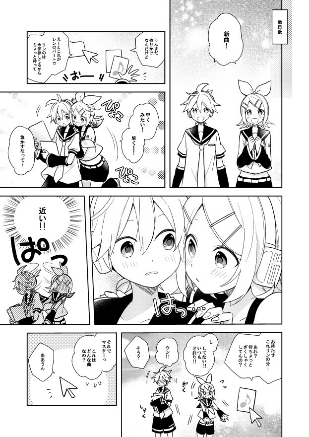 【DL版】セカンドチャンス!