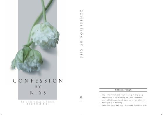 CONFESSION BY KISS