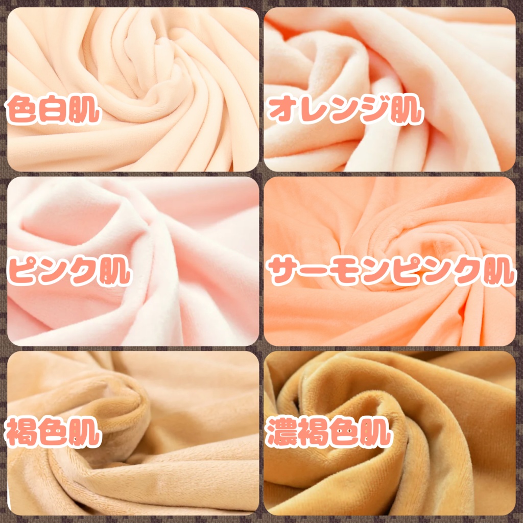 オリジナル ぬいぐるみ オーダー