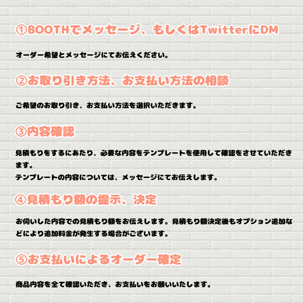 オリジナル ぬいぐるみ オーダー